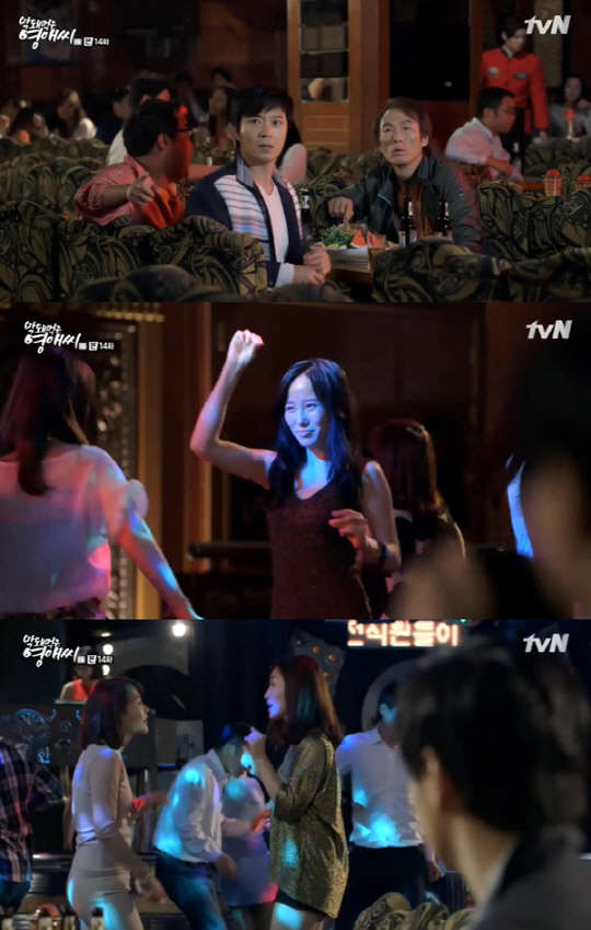 막돼먹은 영애씨 시즌 14